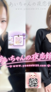💓JP-大阪26091701 💓【158cm・E罩杯・23歲】 ● 4.5萬／60分 ● 8萬／120分  甜美可