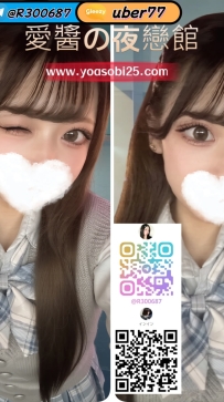 ➡️JP-東京2641301 ➡️【158cm・Fcup・19歲】  清純初戀系少女 笑容乾淨又帶點害羞