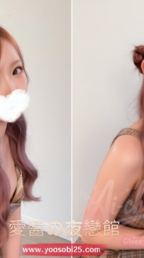 ➡️ JP-大阪001231101 ➡️【155cm / Ecup / 19歳】  身材有料的純欲鄰家女孩 皮膚白