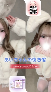➡️JP-大阪26082402 ➡️【164cm・C罩杯・19歲】  元氣美少女 美少女，帶著天然的甜