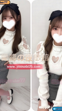 ➡️JP-東京2641901  ➡️【155cm・Dcup・20歲】  個性開朗，很會帶氣氛，讓人輕鬆自