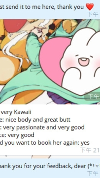 🐾 無寫真系列女孩Ichika+3