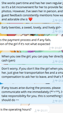 無照私房女孩 Ayaha-158cm · Fcup ·  20歲