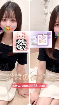 ➡️JP-東京26032902 ➡️【154cm・Bcup・19歲】  氣質單純可愛，給人鄰家女孩的感覺