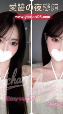➡️JPTokyo-26060901 ➡️[166cm・B Cup・23 years old] A slender figure paired w
