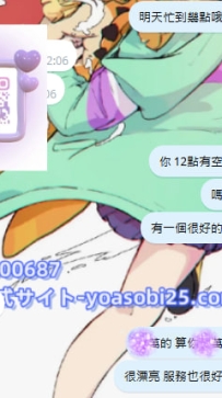 本店無寫真系列人氣女孩Top1（三全十美）❤❤❤