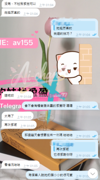 來都來了~~ 怎麼能不嘗試一下AV 女優的服務呢？嘻嘻