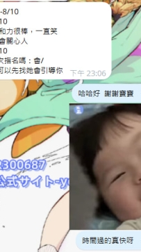 【Ichika】新手友好！ 會小緊張的可以先找她會引導你❤
