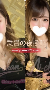 ➡️JP-大阪26052103 ➡️【157cm・Ecup・30歲】  氣質型輕熟女 談吐自然成熟 給人非