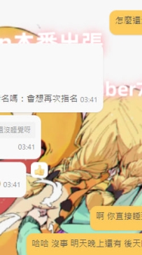 【Miria】主動又撩人的御姐耶