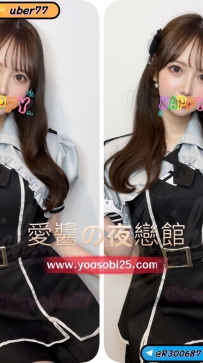 ➡️JP-東京26050302 ➡️【151cm・Ecup・21歲】  活潑元氣十足的小甜妹 笑容有感染力
