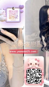 ➡️JP-東京2632501 ➡️【162cm・I罩杯・23歲】  IG巨乳網紅短期出勤，需提前預訂