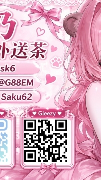 桜乃｜東京大阪外送茶總線