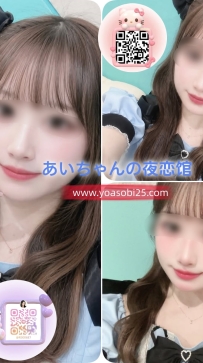 ➡️ JP-大阪26071903 ➡️【155cm・Bup・19歲】  元氣十足的美少女 喜歡唱歌跳舞