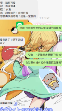 Akina（大奶甜妹）隱藏款寶藏女孩好評+1+1