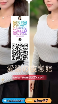 ➡️JP-大阪2641201 ➡️【157cm・Fcup・30歲】  成熟魅力型，懂聊天、懂氣氛