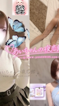 💓JP-東京26091503 💓【166cm・F罩杯・23歲】 ● 9萬／60分 ● 16萬／120分  前模特出