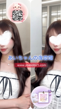 ➡️JP-大阪26071703 ➡️【155cm・C罩杯・25歲】  身形嬌小整個人可以完全摟在懷裡