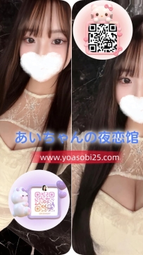 ➡️ JP-大阪26071901 ➡️【165cm・Fup・21歲】  擁有火辣身材的御姐 個性是甜美 蜜