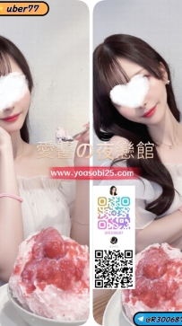 ➡️JP-東京2641901  ➡️【165cm・Ecup・25歲】  皮膚白皙的御姐 高挑身材搭配溫柔氣