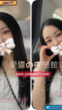 ➡️JP-大阪26050501 ➡️【160cm · Ecup · 23歲】  清新素人感 皮膚白嫩細滑 個性