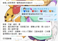 新手必點的【Ichika】