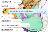 【Ichika】