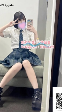 🍀『木子 157cm.Ccup.20歲』 ·  高校女學生 稚嫩膚白 ·  喜歡調教的可以嘗試看看~