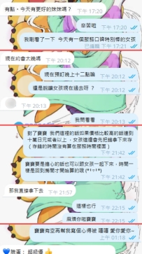 #東京Akina  永遠不會讓人失望的小隻馬女孩