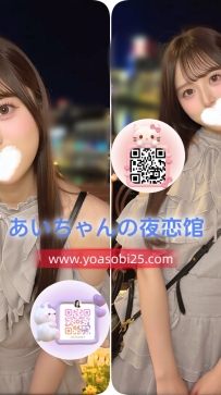 ➡️JP-大阪26072304 ➡️【165m・Ecup・23歲】  7-11打工的氣質正妹，笑容溫柔又治癒
