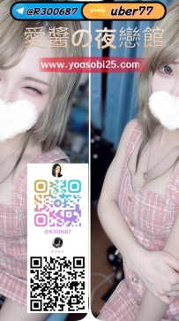 ➡️JP-大阪2641402 ➡️【153cm・Ecup・19歲】  可愛軟萌系少女，帶點天真感