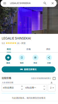 中央區・ LEGALIE SHINSEKAI