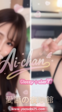 🌟  JP-大阪001124009 166cm｜Dcup｜25歲  甜美空服員 模特身形和臉蛋  路過會讓人頻