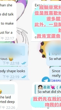 【娜雅】