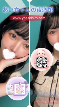 ➡️ JP-東京26071904 ➡️【163cm・Dup・23歲】  實習小護士 初次見面可能有點靦腆