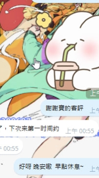 無寫真系列女孩Ichika  客評+2