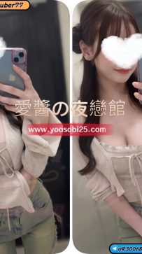 ➡️JP-東京26050301 ➡️【160cm・Ecup・24歲】  在網咖工作的療愈系女生  豐滿的上