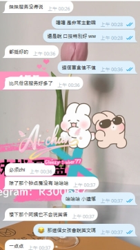 大阪出張店今天正式啟動啦，老闆約了說比風俗店好！！