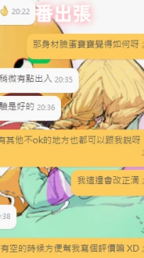【Erina】