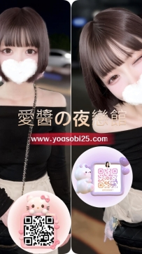 ➡️JP-東京26052901 ➡️【155cm・C罩杯・19歲】  清純系女孩，帶著初戀感的甜美笑容