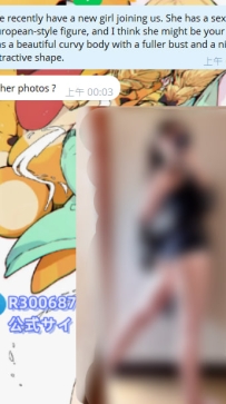 【Nami】 new 擁有高分顏值和娜美身材的nami！