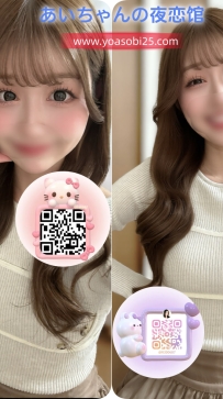 ➡️ JP-大阪26071604 ➡️【154cm・C罩杯・19歲】 💙 7萬/60分 12萬/120分  可愛的牙