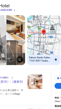 （中央區） ・ Sakura Sands Suites Hotel