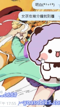 JP東京 — ぶどう（Budō） 【153cm・Bcup・19歳】