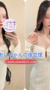 ➡️ JP-大阪26071904 ➡️【159cm・Dup・26歲】  氣質御姐 態度超級好 不笑時有點高