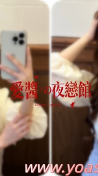 ➡️  JP-東京-10004  ➡️【163cm · E罩杯 · 46kg】