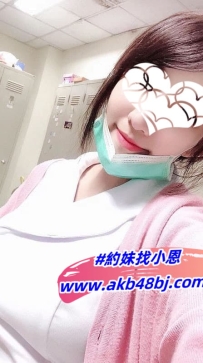 【蘇蘇 163 D 26歲  】護理師上線 純天然美胸D奶