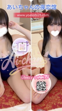 ➡️JP-大阪26071403 ➡️【164cm・E罩杯・19歲】  青春水嫩的肌膚與活力滿點的笑容，