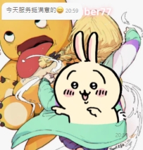 無寫真系列女孩Airi 【157cm · Dcup ·  44kg】