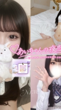 💓JP-東京26091504 💓【162cm・D罩杯・19歲】 5.5萬／60分 ● 9.5萬／120分  元氣滿滿